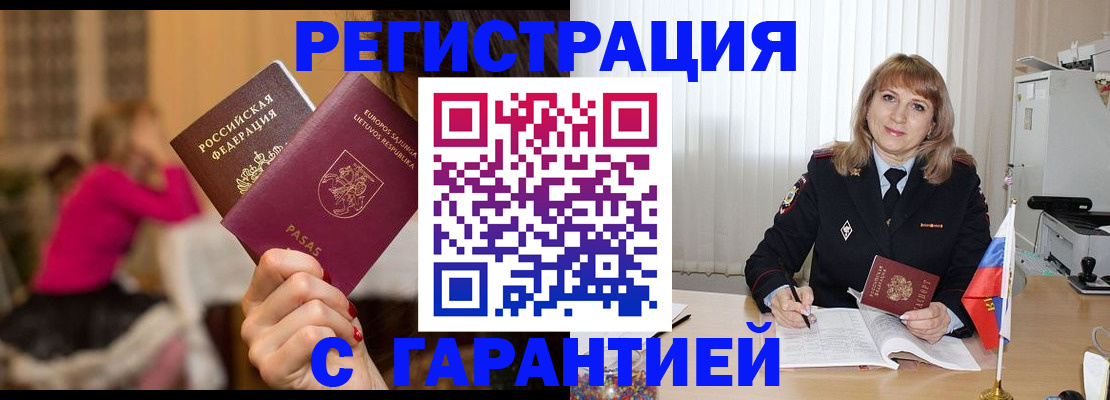 пропишу в квартире в Богородицке